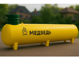 Газгольдер Медведь 5000 л (высокие патрубки)